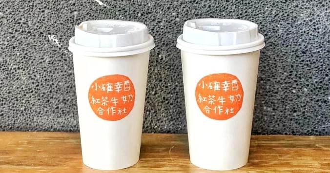 鹿港飲料店評分最高