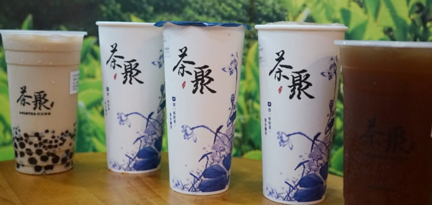 鹿港飲料店 推薦