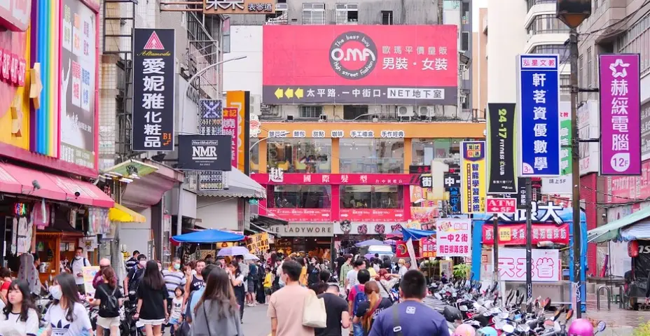 一中街美食 一中街美食