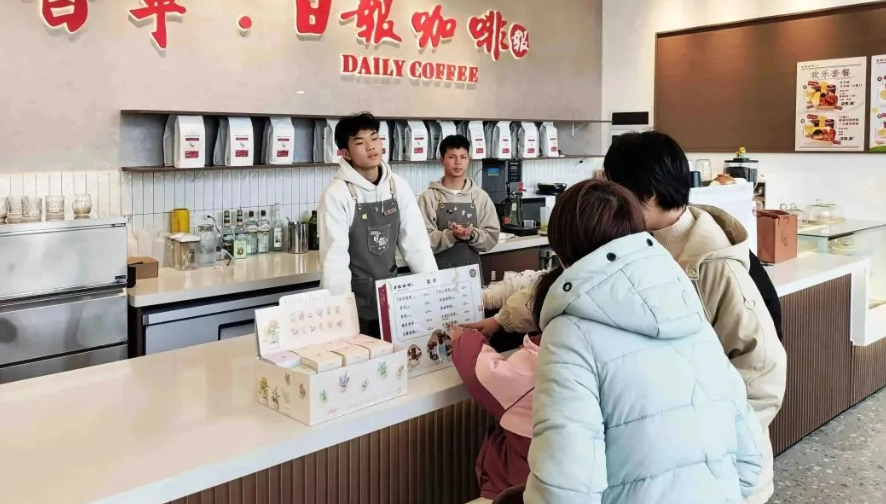 台北中山區咖啡廳