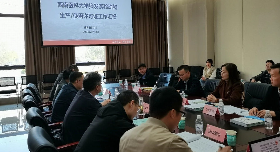 實驗動物照護 實驗動物照護