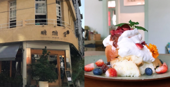 屏東咖啡廳 久坐