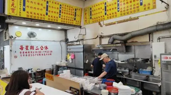 台北中式餐廳 台北中式餐廳