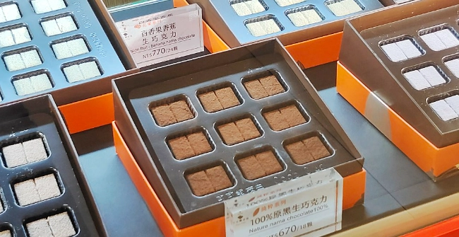 屏東下午茶外帶
