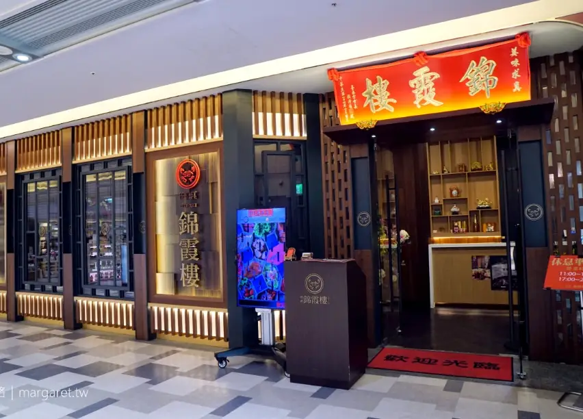 台南晚餐推薦 台南晚餐推薦