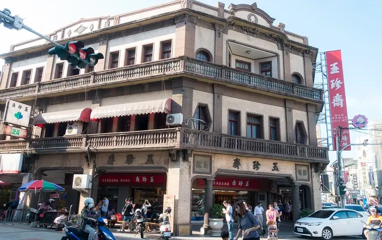 鹿港老街伴手禮 鹿港老街伴手禮