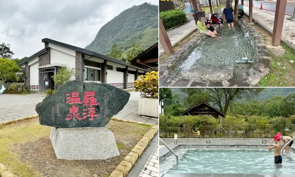鶯歌溫泉住宿 鶯歌溫泉住宿