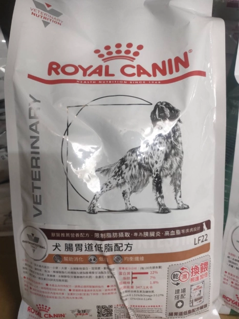 處方飼料推薦
