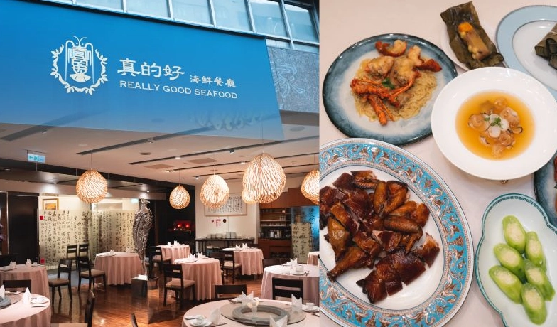 台北包廂餐廳推薦