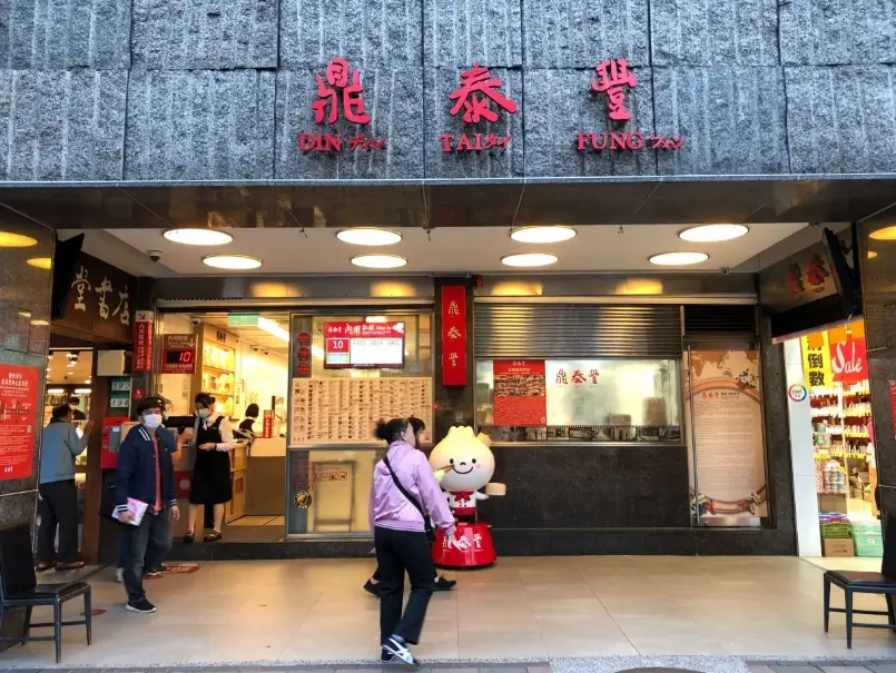 家庭聚餐包廂台北