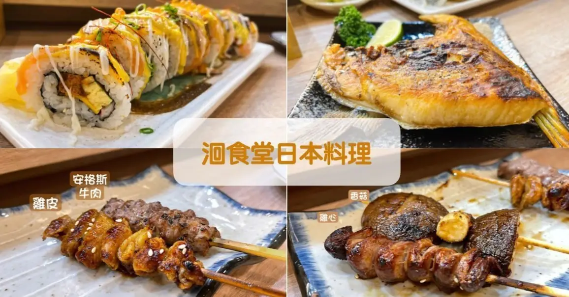 南投餐廳推薦 南投餐廳推薦