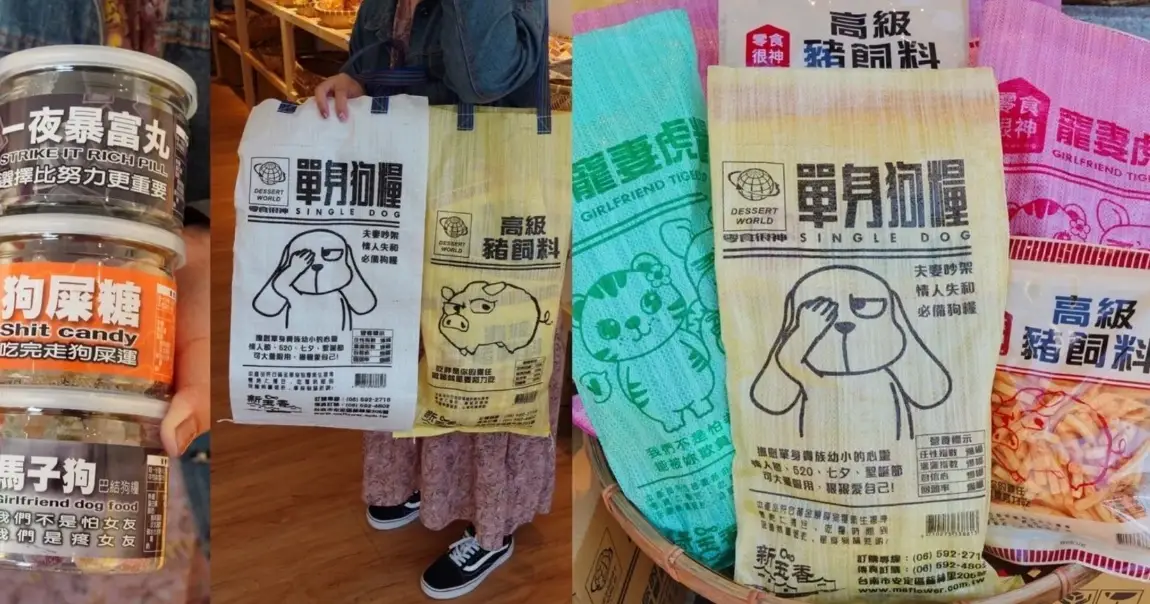 狗食柑哪裡買 狗食柑哪裡買