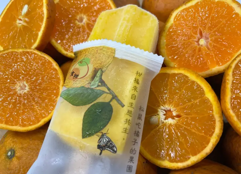 狗食柑品種 狗食柑品種