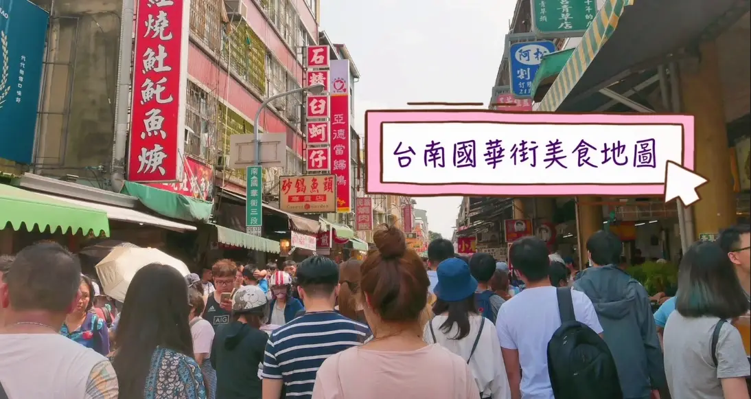 仁愛素食菜單 仁愛素食菜單