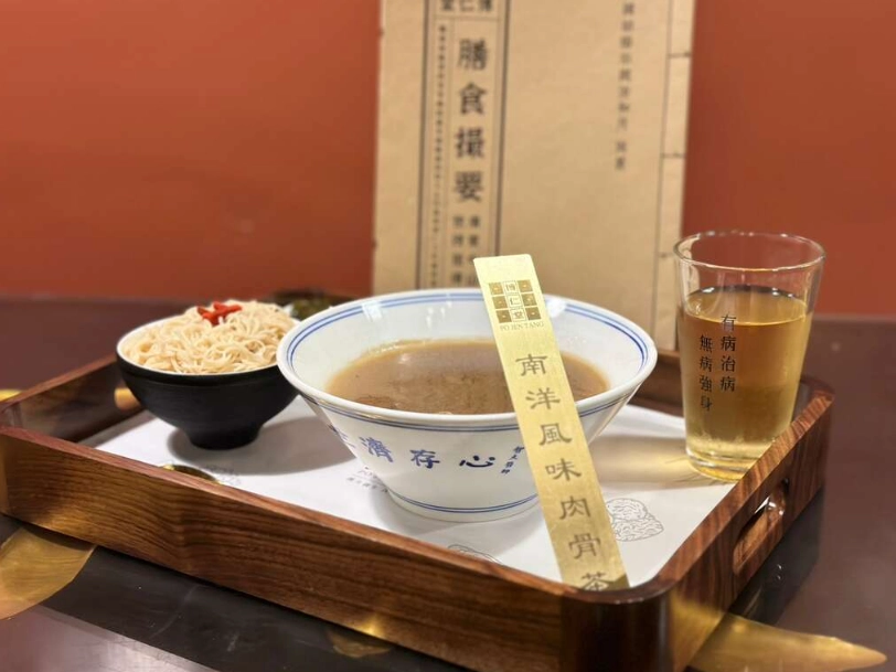 台南必比登
