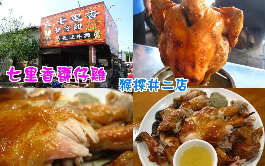 南投宴客餐廳