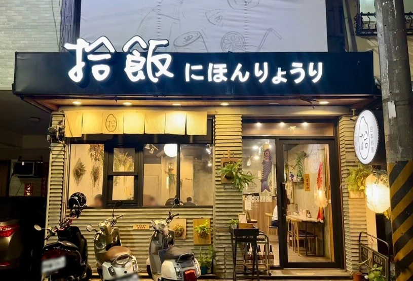 台中逢甲夜市必吃