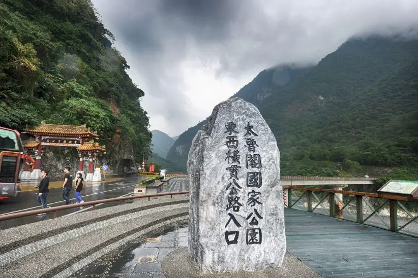 台灣景點推薦