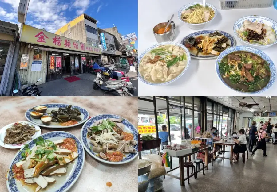 三義美食 三義美食