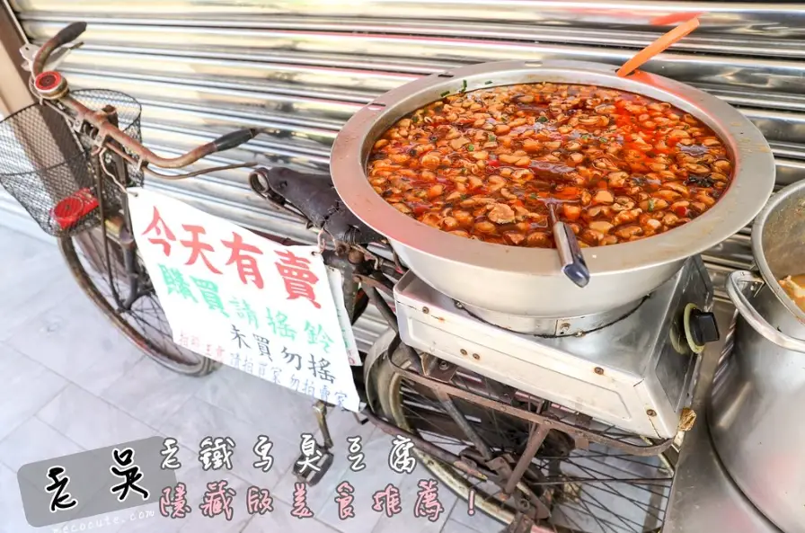 三義美食 三義美食