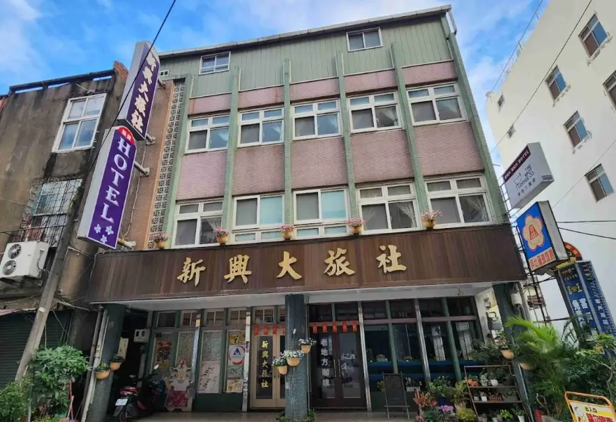 苗栗市飯店