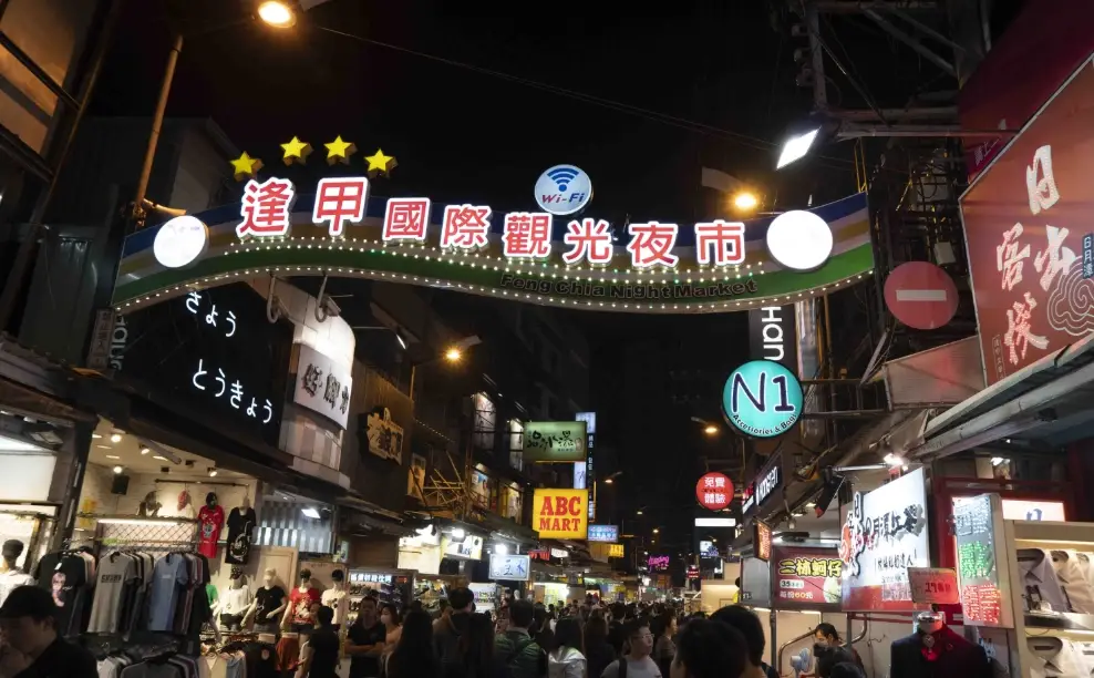 逢甲夜市美食 逢甲夜市美食
