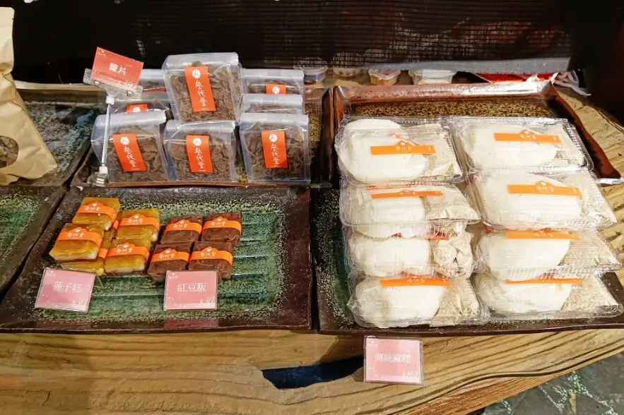 三義粄條 三義粄條