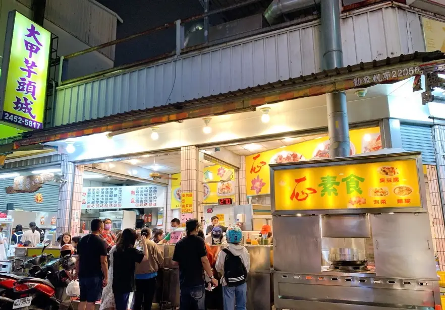 逢甲夜市美食 逢甲夜市美食