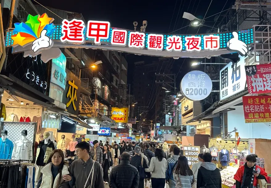 逢甲夜市必吃 逢甲夜市必吃