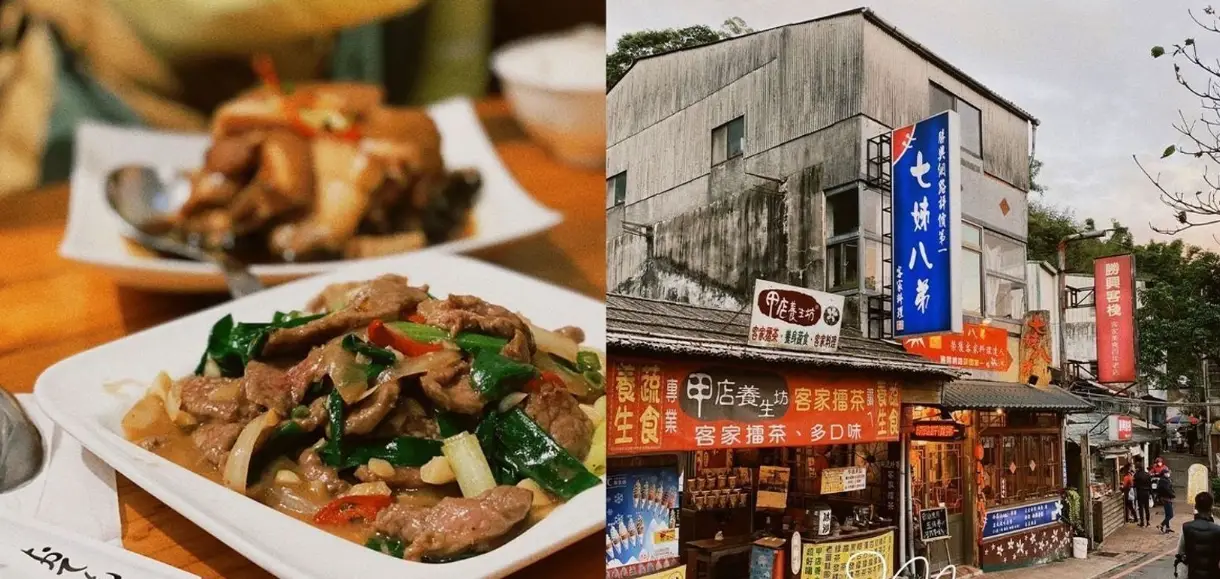 三義美食推薦 三義美食推薦