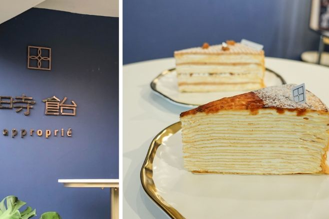信義安和餐廳