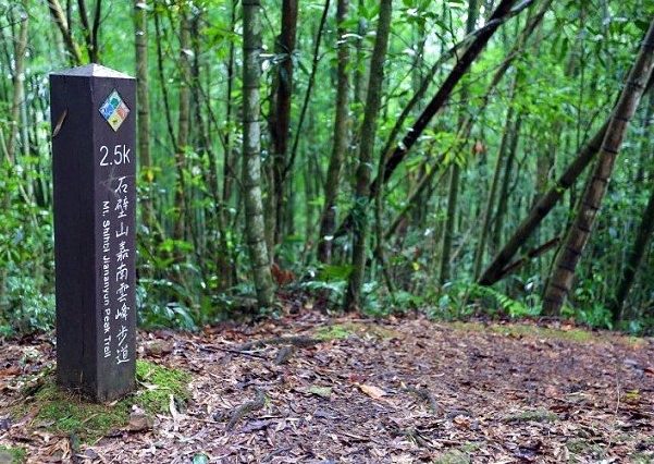 石壁山
