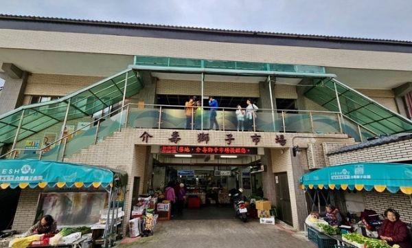 介壽獅子市場