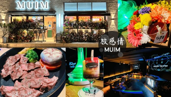 台北東區美食推薦