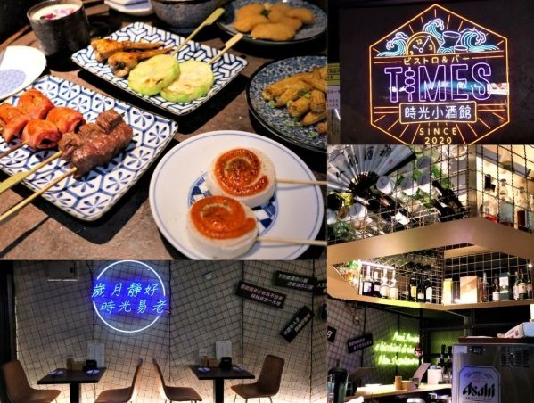 台北東區美食推薦