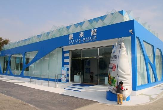 中部西濱公路景點