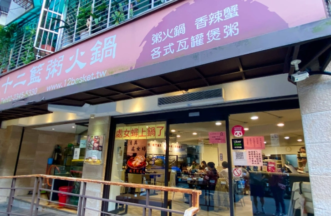 信義區適合談話的餐廳