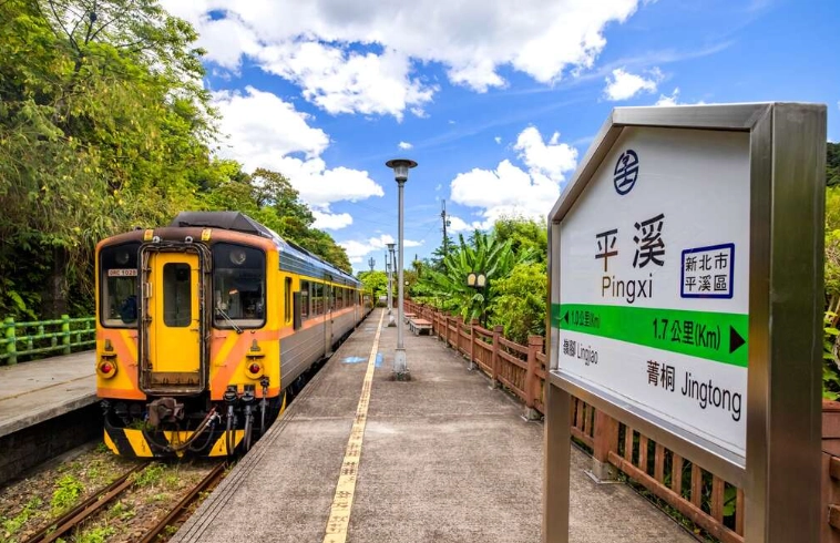 台灣平溪一日遊