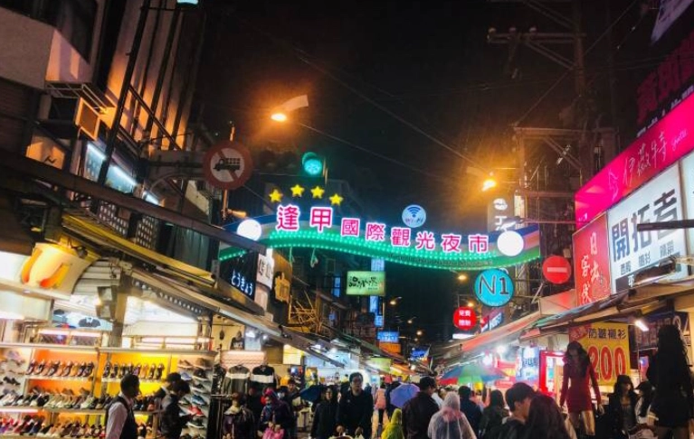 中科大飯店周邊旅遊